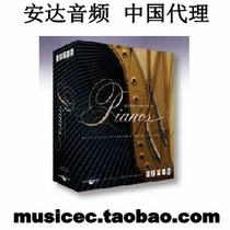 EastWest Pianos piano tone White Gold version genuine software