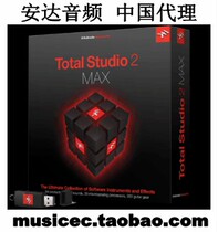 IK TOTAL STUDIO 2 MAX software