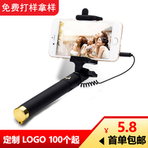 Mobile phone selfie stick custom portable camera integrated folding wire control shooting artifact universal gift custom logo