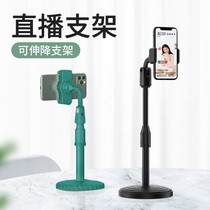 Desktop can be lifted and lowered by peoples mobile phone bracket custom student floor-standing vertical screen live broadcast business gift custom logo