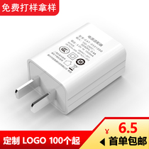Mobile phone charger usb smart power adapter 1A tablet 3C certified plug universal custom logo gift