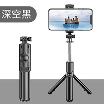 Mobile phone bluetooth selfie stick customized all-in-one multi-function live broadcast tripod general business gift customized logo