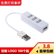 Computer usb2 0 four-in-one splitter one point four turns 4 ports mini small four ports HUB custom logo gift