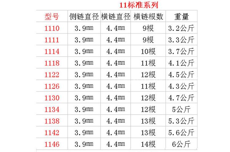 汽车小车防滑链 雪地铁链 面包车防滑链 越野轿车轮胎防滑铁链条