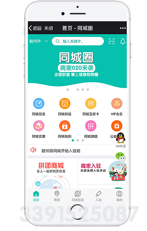 汉中本地微信聊天群_汉中小区微信群_汉中吃喝玩乐微信群