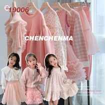 Girls in fashionable suit with a long-sleeved dress and a sweet top for children in the new Korean version of 2022