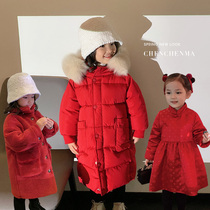 Chen Mother Girls' New Year Girls' Winter Red Warm Coat Sweatshirt Fashion New Year Style