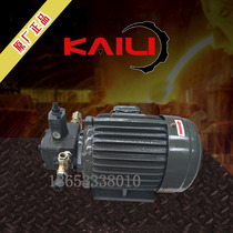 Three-phase inner shaft motor Hydraulic motor special motor oil pump combination VP12 15 20 vane pump