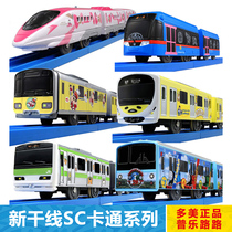 Japans Dolomites Shinkansen Puleway Road SC Easy Bear Kyung Sakantram Egg Yolk train electric train