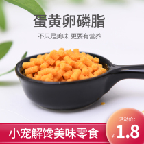 Squirrel flower branch mouse groundhog honey kangaroo hamster flower branch mouse snack nutrition egg yolk lecithin beautiful hair bright hair long hair