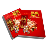 Manufacturers direct sales of the five Fu Men register to cherish money booklet gift booklet bank insurance sales gift
