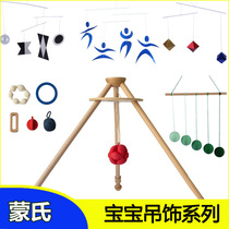 Mengs newborn visual hanging hanging ornament puzzle toy MontiKids1 Order Flat Substitute Dancing Little Man Gradient Ball