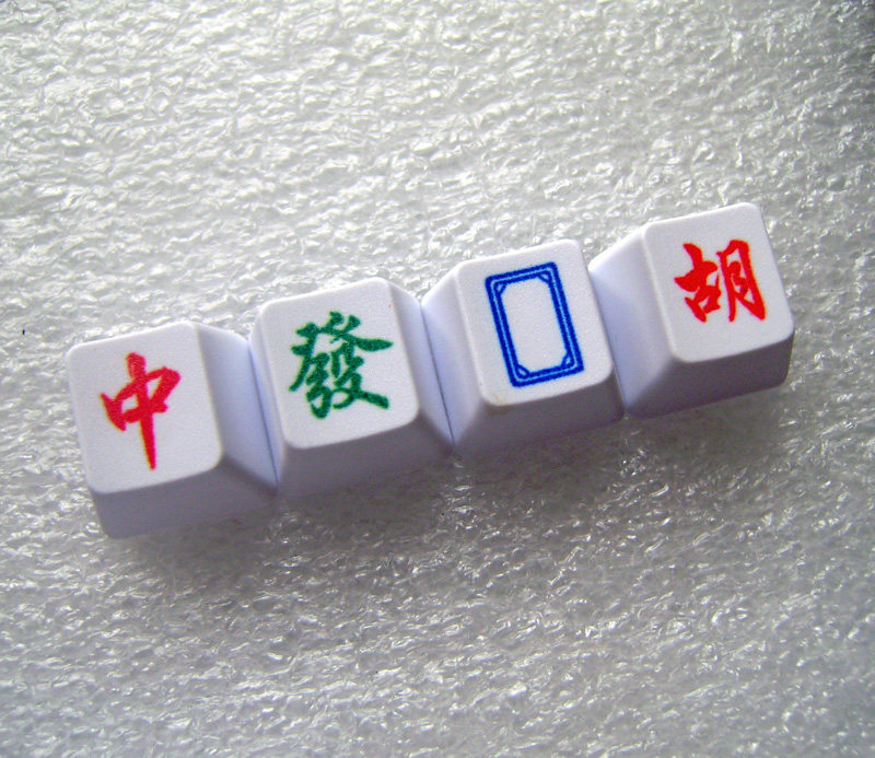 麻将键帽-饼图 机械键盘小键盘数字区替换键帽 pbt材质  热升华工艺
