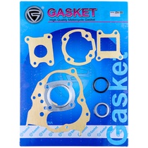 Applicable for Honda DIO50 ZX34 Phase Intake Valve Pad Cylinder Pad All Car Pad Engine Overhaul Pad Gasket
