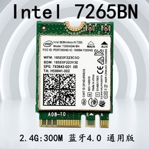 Asus Dell Sony Wireless network card M 2 intel 7265BN wireless network card 4 0 Bluetooth 300M