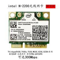 L330 L430 L530 T530 W530 K29 t430 Wireless network card 2200BNHMW 60Y3295