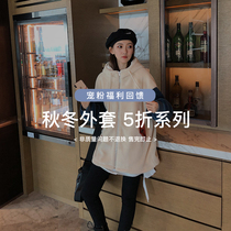 (Photographed five-fold) Loose Jacket Woman in the Long Ancient Harbor Taste Han Edition Loose New Casual Long Sleeve Jacket