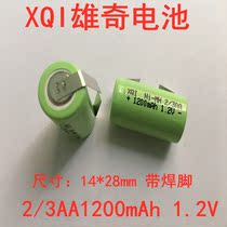 Xiongqi 1 2V rechargeable battery shaver razor shearing toy 2 3AA1200mAh positive belt welding foot