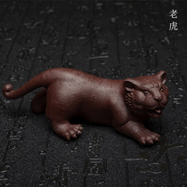 Tea pet ornaments boutique purple sand zodiac Tiger sculpture Tiger handle tea tray home decoration high-grade purple sand gift