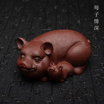 Tea pet ornaments boutique purple sand pig mother deep love high-grade purple sand put tea tray home decoration purple sand gift