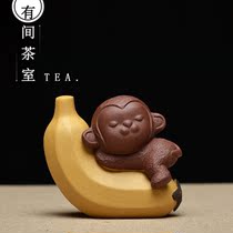 Tea pet ornaments boutique purple sand Banana Monkey sculpture Monkey zodiac tea play tea plate sample cabinet decoration