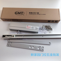 1503 Hidden Door Closer Hidden Door Closer Hotel Door Closer 70KG
