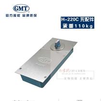 KTV door floor spring H-220C glass door without accessories ground spring bearing 110kg