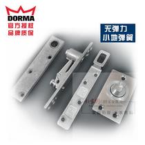 DORMA Doma shaft No elastic small ground Spring Doma hinge 300kg hinge