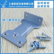 Reinforcing rod door closers closers reversal Dorma door anti-slide Crown door reversal