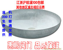 Authentic 304 stainless steel welded head cap pipe cap plug Φ48-426