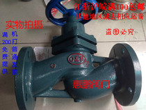 U41S-16 DN15-100 for special high temperature flange plunger valve for Osa steam boiler