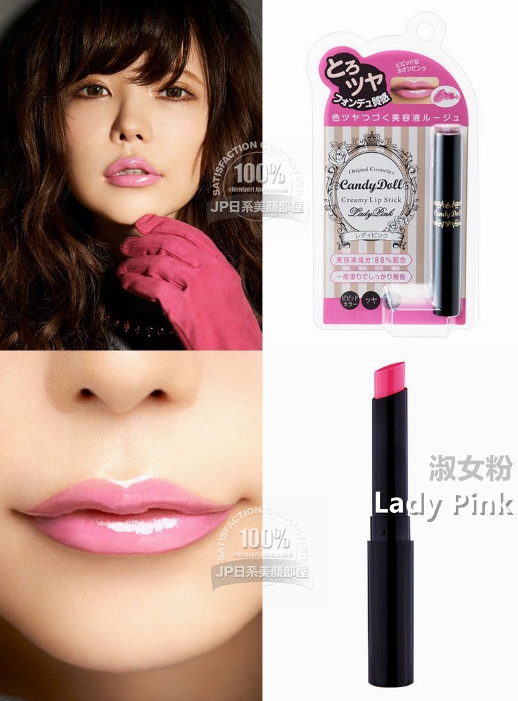 日本 益若翼candydoll/candy doll 混血娃娃水果润彩唇膏口红