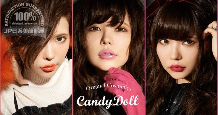 日本 益若翼candydoll/candy doll 混血娃娃水果润彩唇膏口红
