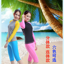 Swimming Climbing Outdoor Split Short Sleeves Ladies Chest Advances Sunscreen Sweaters Snorkeling Snorkeling Snorkeling Snorkeling Snorkeling