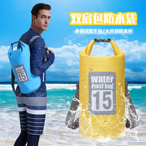 Waterproof bag backpack Surfing river tracing outdoor sealed bag Mobile phone swimming beach bag Couple snorkeling bag
