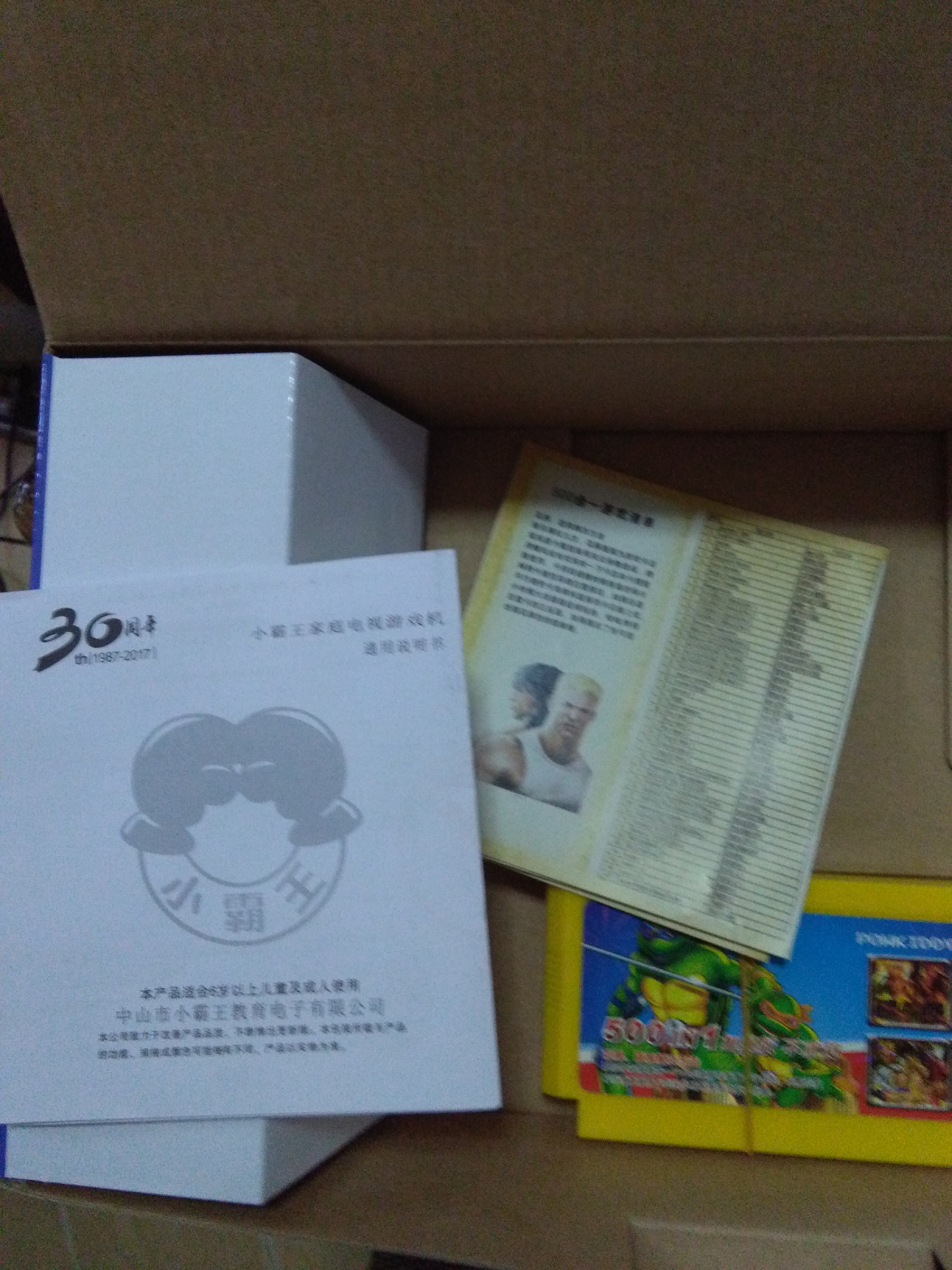 收藏加购游戏机免费试用为什么那么贵怎么样值得买吗,用过后才明白真的值,第8张 收藏加购游戏机免费试用为什么那么贵怎么样值得买吗,用过后才明白真的值,第8张