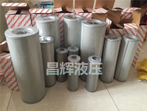 Dawn LH hydraulic oil filter HDX10 25 40 63 100 160*20 HBX250*10 HX400*5