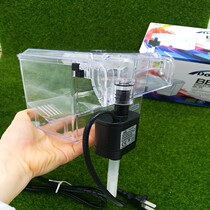 Malaysia Dophin Jianrong comes with water pump electric separation box outside the cylinder breeding box juvenile fish incubator