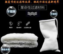 Fish tank filter material filter cotton filter blanket aquarium fish tank filter bag Magic Bag Magic carpet biochemical cotton bacterial House