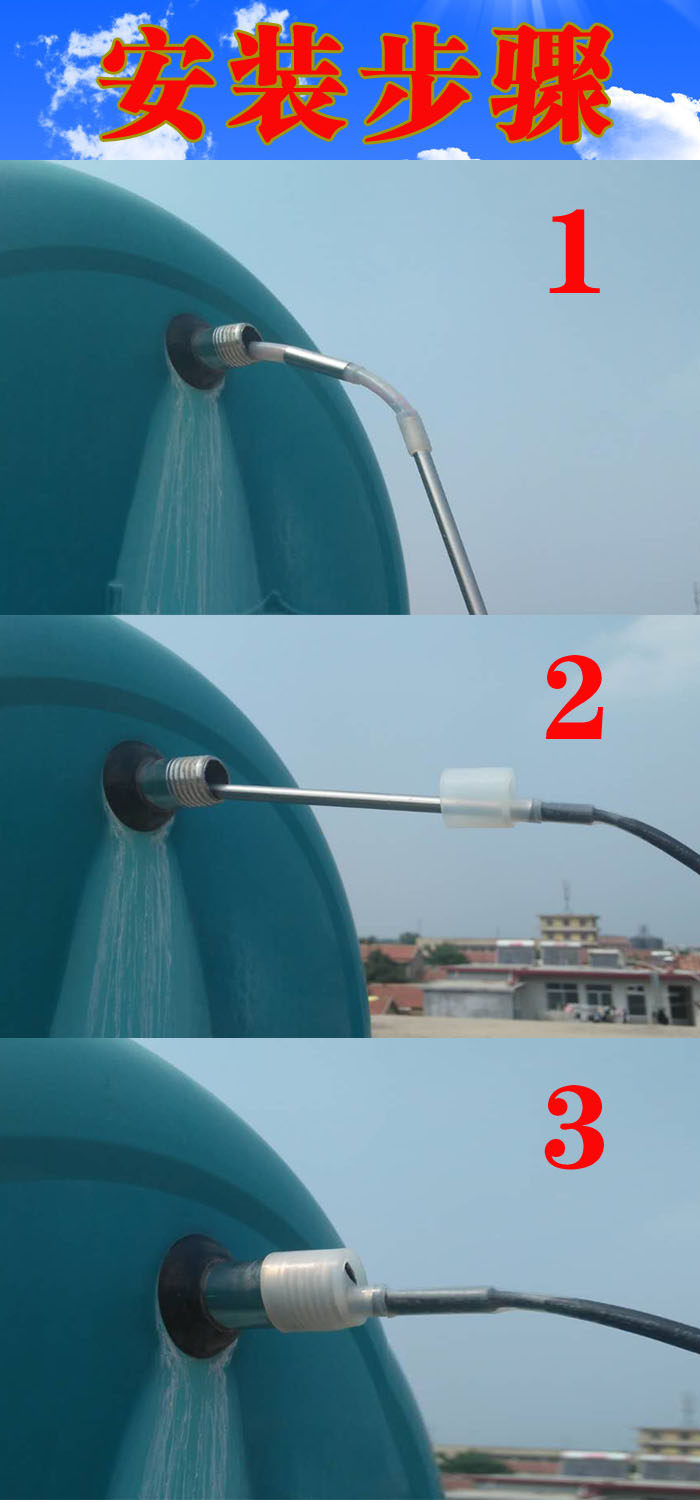 太阳能传感器水位水温探头感应器2芯4芯侧置式1只包邮