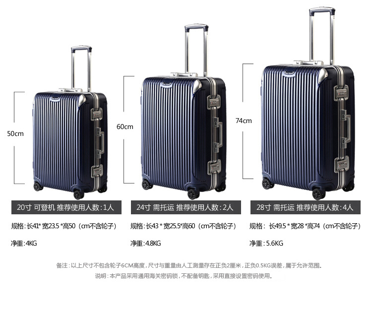 安途尔铝框pc拉杆箱万向轮旅行箱包20寸男女登机箱24寸学生行李箱