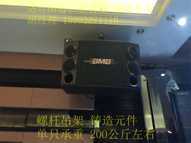 音箱丝杆吊架 螺杆吊架 音响吊杆支架 专业音箱挂架 蝴蝶螺母