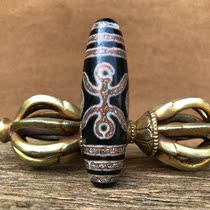 Tibetan Tianzhu Tibetan noble Tianzhu genuine to pure agate chalcedony package pulp oil run weathering clear