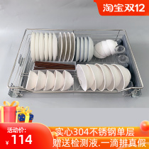 Kitchen cabinet pull basket 304 stainless steel single layer buffer drawer type Bowl basket kitchen cabinet seasoning storage bowl rack built-in