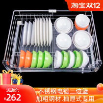 Kitchen cabinet pull basket 304 stainless steel double buffer drawer type Bowl basket kitchen cabinet seasoning storage bowl rack built-in