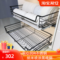 Pull basket kitchen cabinet 304 stainless steel double drawer bowl rack kitchen cabinet floor cabinet seasoning bowl dish basket nano Black