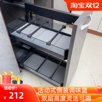 Pull basket kitchen cabinet 200 side dressing basket drawer type 250 narrow cabinet seasoning double-layer aluminum alloy storage rack
