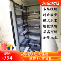 Snack cabinet kitchen big monster linked high cabinet pull basket cabinet multi-function storage high depth pull basket large capacity storage