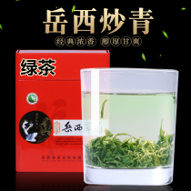 Canned 500g green tea 2020 Yue Xi Cuilan new tea Mingqen Alpine green tea spring tea fried green bulk