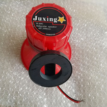 The tweeter 8 Euro 20W rain proof sun protection publicity speaker small speaker broadcast is only after the power amplifier